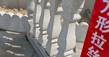 潍坊芝麻白阳台栏杆