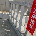 潍坊芝麻白阳台栏杆