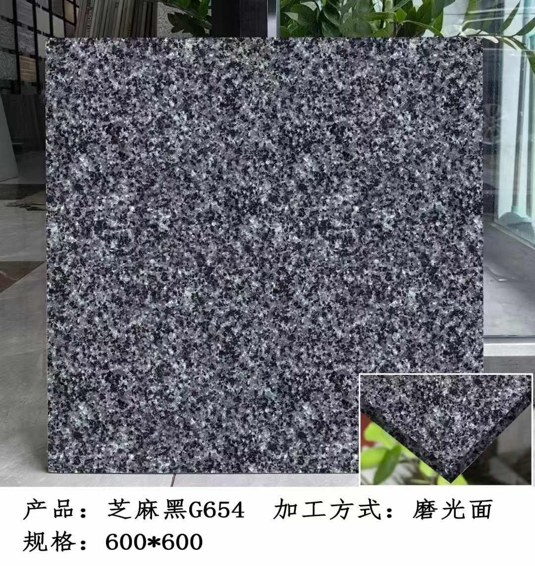 潍坊芝麻黑 地铺石 干挂