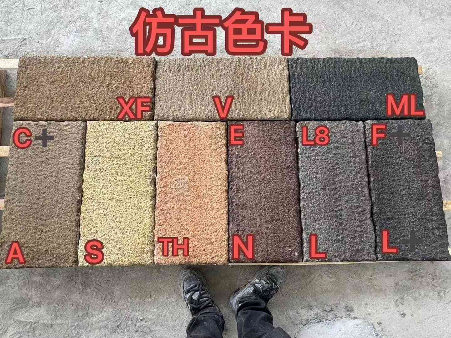 潍坊仿古石 老石板 做旧石