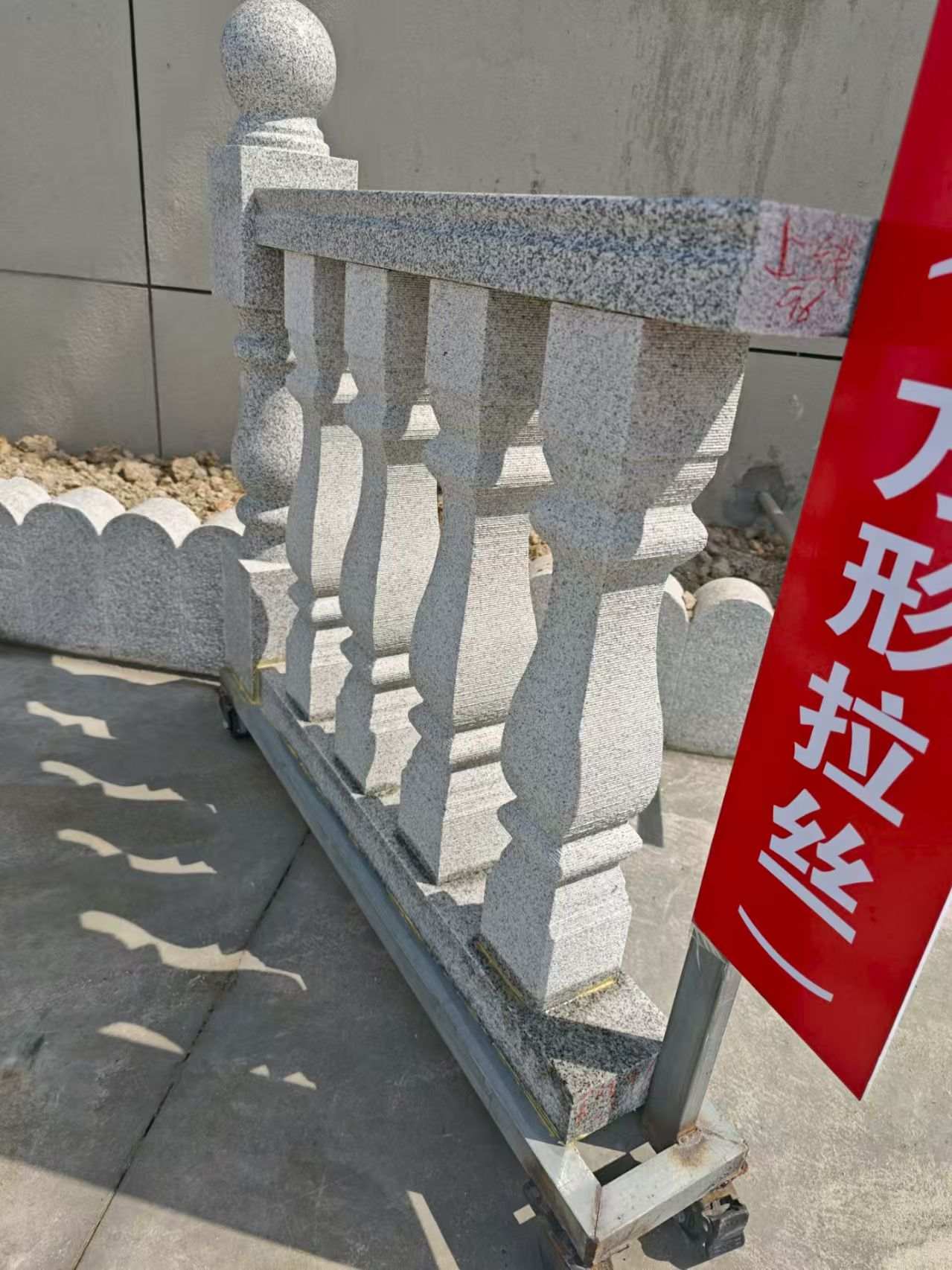 潍坊芝麻白阳台栏杆